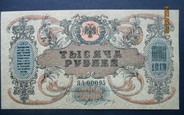 Russia,South Russia, 1000 rubles banknote, 1919. Denikin, Civil war, r3