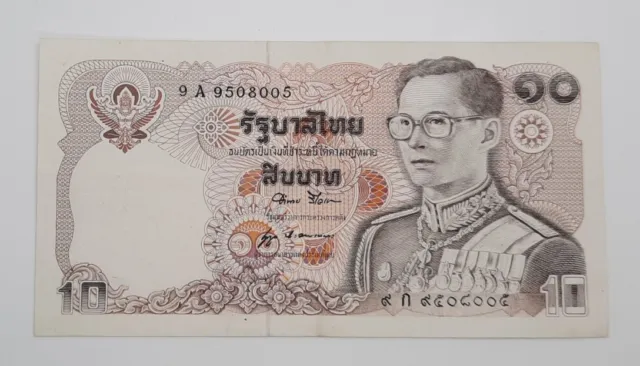 1980 - Bank Of THAILAND - 10 Baht Banknote, Serial No. 9A 9508005, King Rama IX