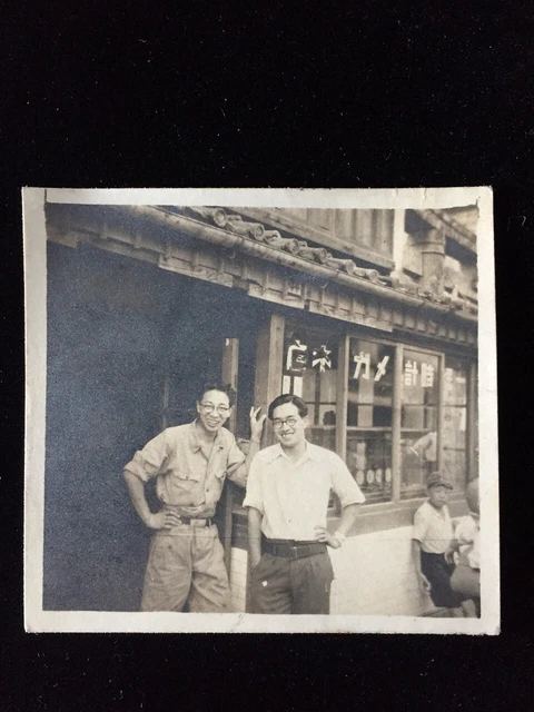 #758 Giapponese Vintage Foto 1940s / Man Occhiali Shop Bambini Kawara Piastrella