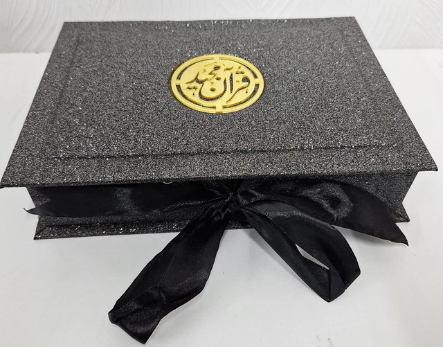 Quran with box cover