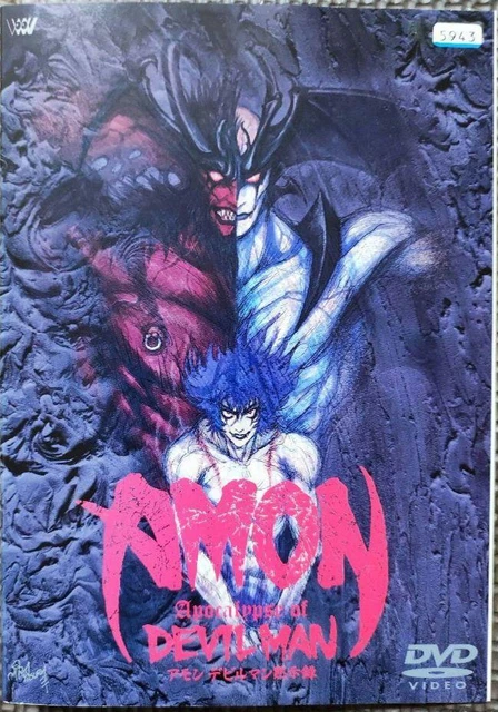 DVD AMON APOCALYPSE Of Devilman Mokujiroku Anime Manga 2002
