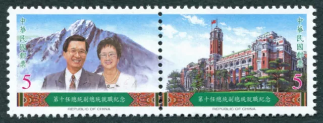 TAIWAN 2000 $5 (x2) SG2642a nuovo di zecca MNH FG Chen Shui-bian Lu Hsiu-link COPPIA #B02