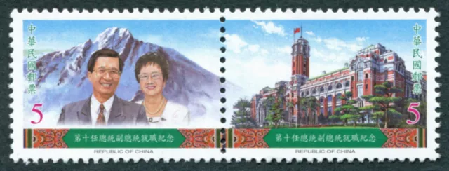 TAIWAN 2000 $5(x2) SG2642a mint MNH FG Chen Shui-bian Lu Hsiu-lien PAIR #B02