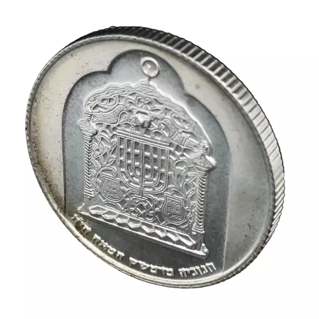 1974 ISRAEL Hanukkah Damascus Lamp Silver 10 Lirot Coin 34mm 20gr.