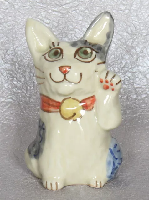 Japanese Maneki Neko Ceramic Beckoning Cat H14.5cm 5.7" Vintage