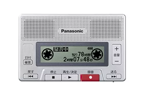 Panasonic IC Recorder Silver 8GB RR-SR30-S Japan Import
