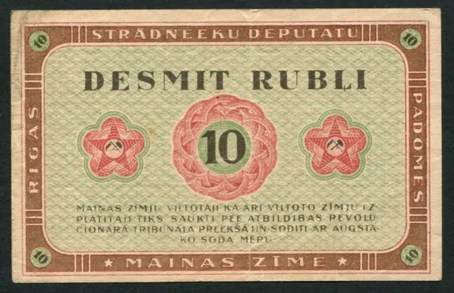 Latvia  10 Rubli 1919, Pick -R4, (1) Xf