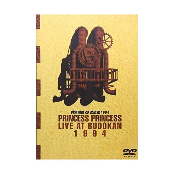 DVD TAMIO OKUDA TOUR 