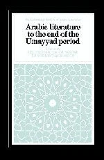 ARABIC LITERATURE TO THE END OF THE UMAYYAD PERIOD (THE By A. F. L. Beeston & T.