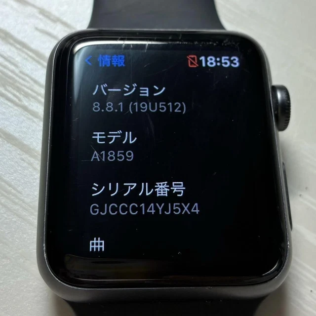 APPLE WATCH SERIES 3 1.6in A1859 GPS Ceramic Back w/ Band