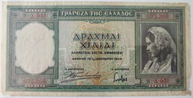 Greece 1000 Draxmai 1939  Paper Money Banknotes Currency (1)