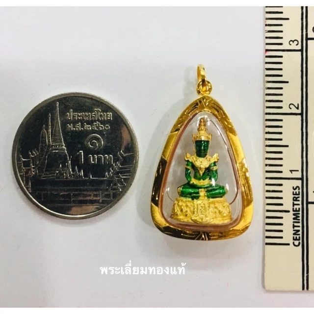 Thai Amulet Emerald Buddha 18K Pendant Holy Auspicious Solid Real Gold Frame #99