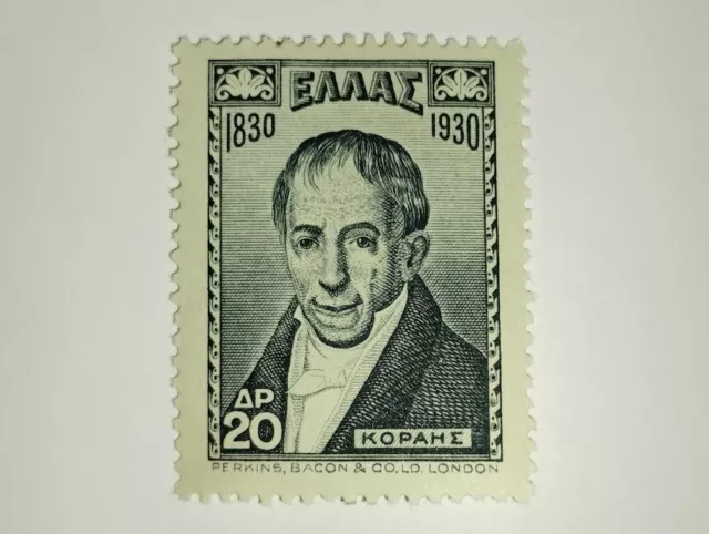 Timbre de Grèce (20d ardoise de 1930) N°390 Cote;25€ Neuf