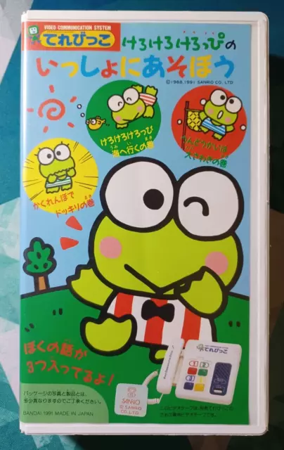 Kero Kero Keroppi no Daibouken - Wikipedia