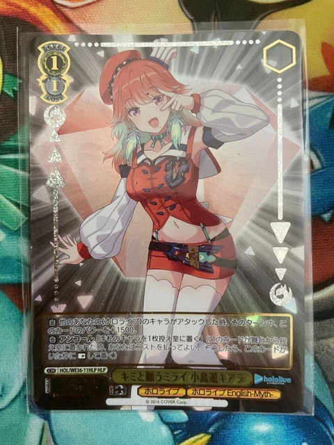 pokémon tcg sword & shield star birth booster box Amazon.com: Weiss Schwarz: hololive Production