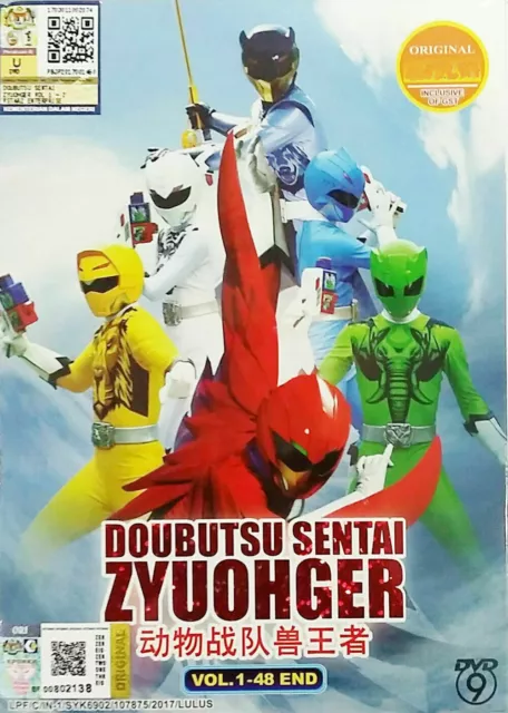 DVD~ANIME MAHOU SHOUJO MAGICAL DESTROYERS VOL.1-12 END REGION ALL +FREE SHIP