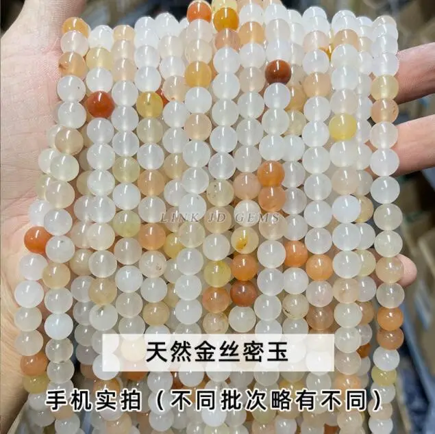 8mm Natural Qingli Milk Cap Xiuyu Round Beads Qingyu Scattered Beads