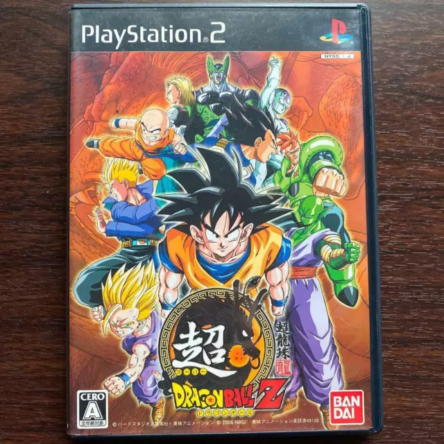 Dragon Ball Z Budokai Tenkaichi 3 (Sony Playstation 2) Custom Case & Insert  only