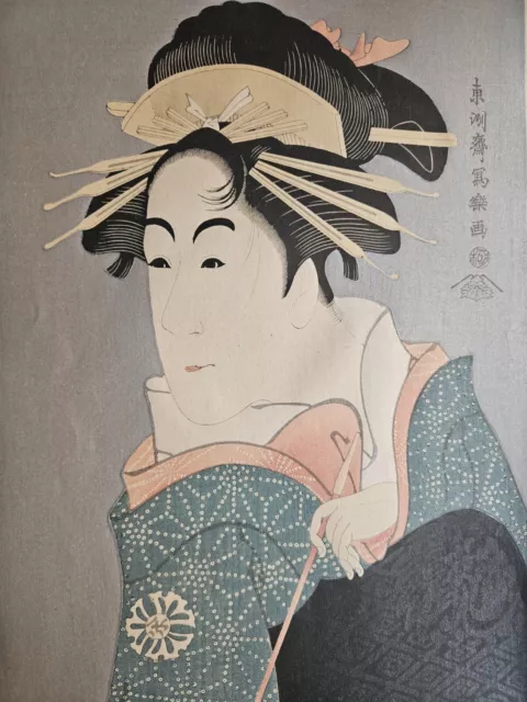 After Sharaku: Vintage Japanese Woodblock Print,
