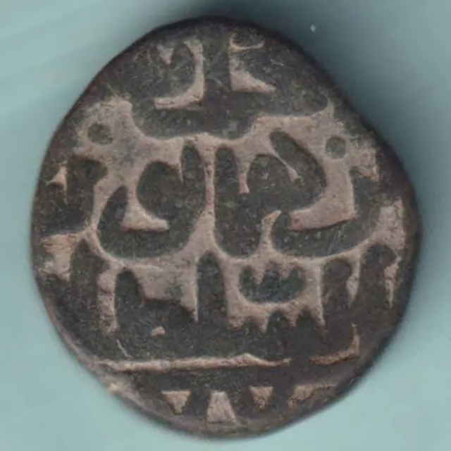 Bahamani Sultanate Gani Type Rare Copper Coin
