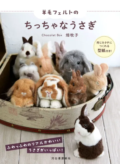 "NUEVO' Fieltro de Agujas Cómo Hacer Conejo Pequeño | Libro Artesanal de Lana Japonesa