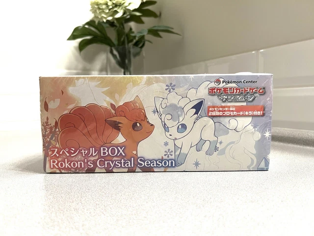 Pokemon Center Limited Alola Vulpix Crystal Season Snow Globe 8 - Foto 7