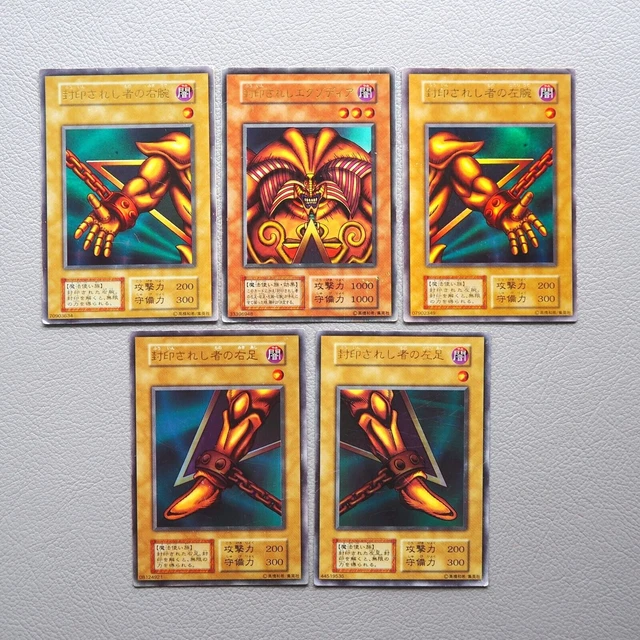 Figurine Bandai Yu Gi Oh The Legendary Exodia l'interdit 23cm Figure