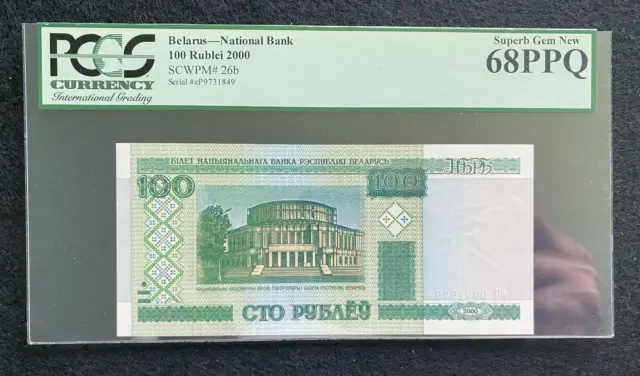 Belarus National Bank 100 Rublei 2000  PCGS  68 PPQ Superb GEM UNC