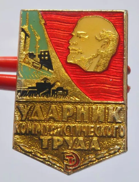 1970s USSR Soviet Russia EXCELLENT COMMUNIST LABORER Patriotic Pin Badge TYPE 2