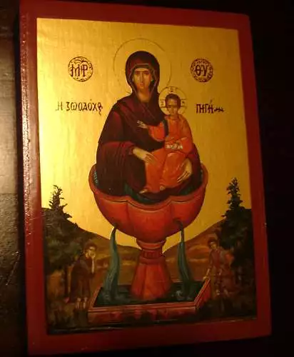 Ikone Brunnen des Lebens Zoi Jesus Christus Maria Muttergottes Icon Icoon икона