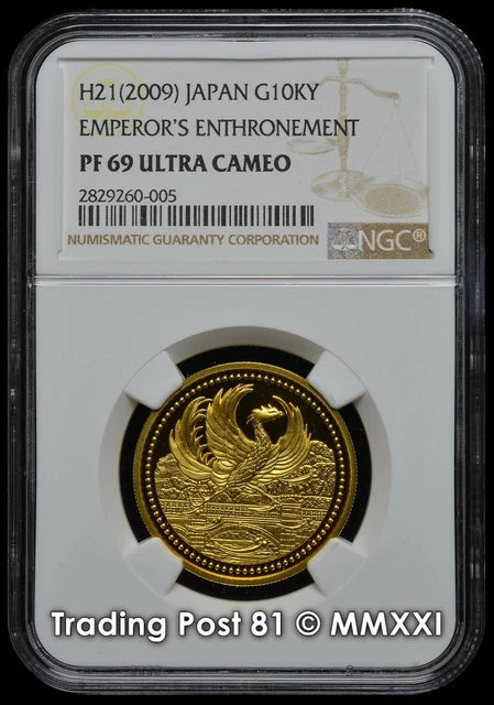Japan 2009 - 20th Anniversary of Reign - PURE GOLD COIN 20 grams - NGC PF 69 UC