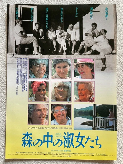 The Company of Strangers 1993 Movie Flyer Japanese Chirashi