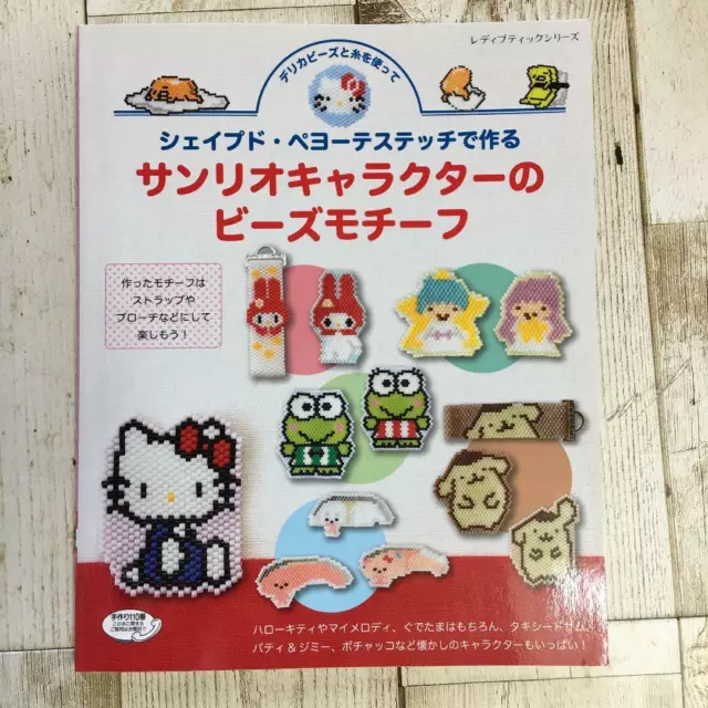 Sanrio Character Beads Motif Shaped & Peyote Stitch Craft Book japanese