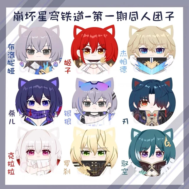 HONKAI STAR RAIL Blade Yukong Luocha Silver Wolf Plush Doll Toy Bag