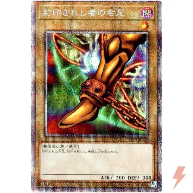 Right Leg of the Forbidden One - Prismatic Secret Rare WPP3-JPS04 - YuGiOh