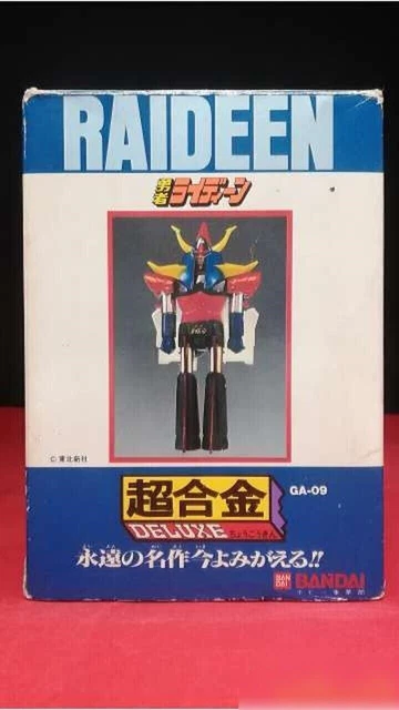ÉLÉMENT POUR DX Chogokin Supernova Flashman Flash King 1985 Bandai EUR 59,99 - FR