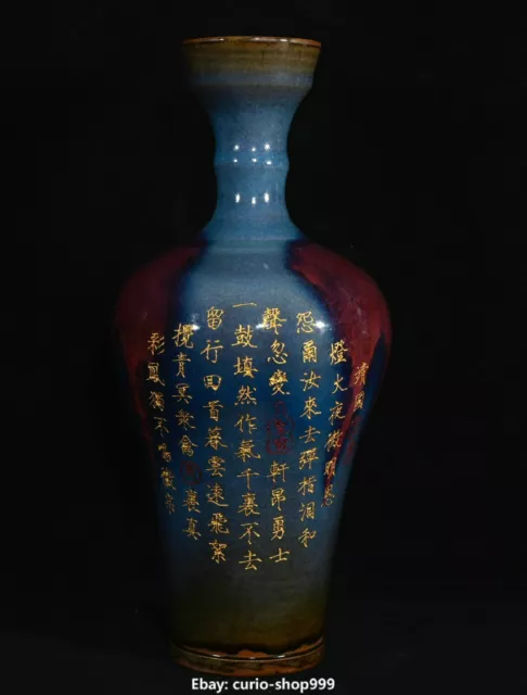 12.4" Old Song Dynasty Jun Kiln Porcelain Inscription Flower Bottle Vase Statue