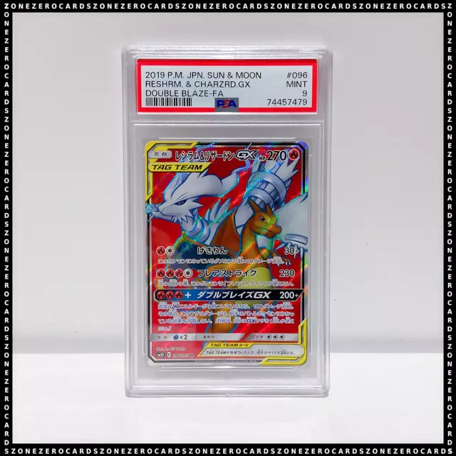 Pokemon TCG - SM10 - 108/095 (HR) - Reshiram & Charizard GX