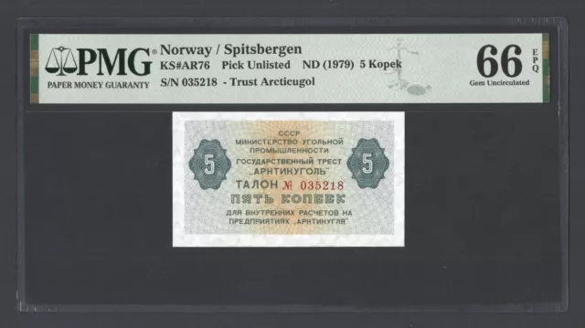 Norway 5 Kopek ND(1979) Pick Unlisted Uncirculated Grade 66