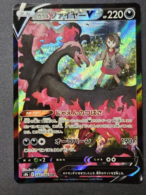 Galarian Moltres V CSR 242/184 S8b VMAX Climax - Pokemon Card Japanese
