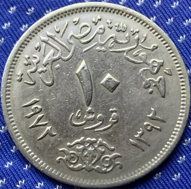 1972 Egypt 10 Qirsh Coin AU UNC   High Grade World Coin    #BX142