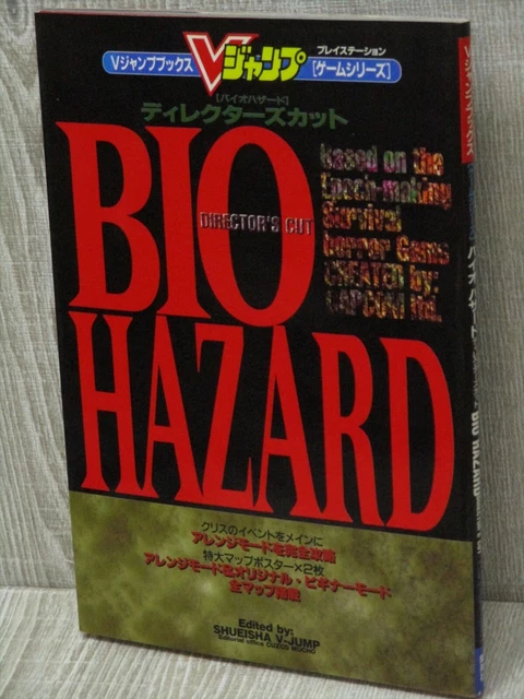 BIOHAZARD RESIDENT EVIL Director's Cut Guide w/Map PlayStation Book ...