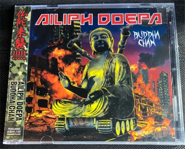 邦楽 Ailiph doepa 1st Single Buddha Chan AILIPH DOEPA 1ST Single Buddha Chan A3 $152.42 - PicClick CA