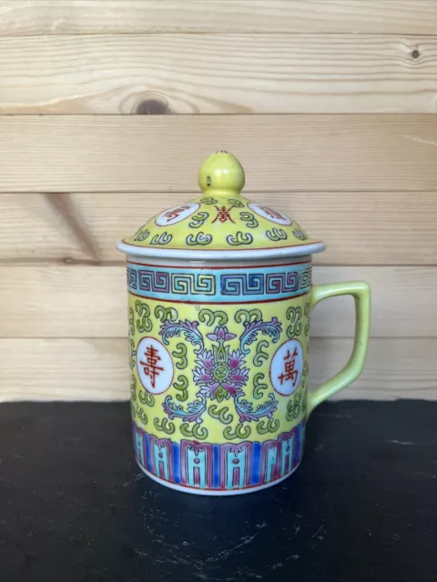 Vintage Chinese Mun Shou Longevity Porcelain Tea/Coffee Mug with Lid - Yellow