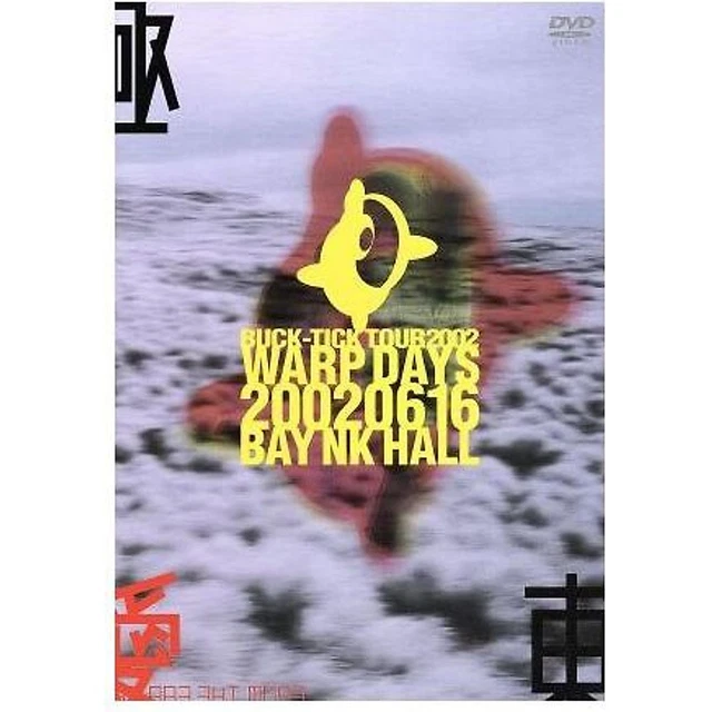 BUCK-TICK TOUR 2002 WARP DAYS 20020616 BAY NK HALL Blu-ray $46.03