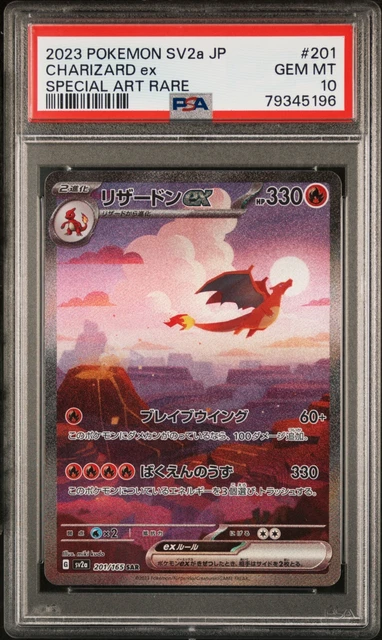 Pokemon CHARIZARD ex SAR PSA10 201/165 SV2a Dracaufeu 151 Japonaise Japanese JAP