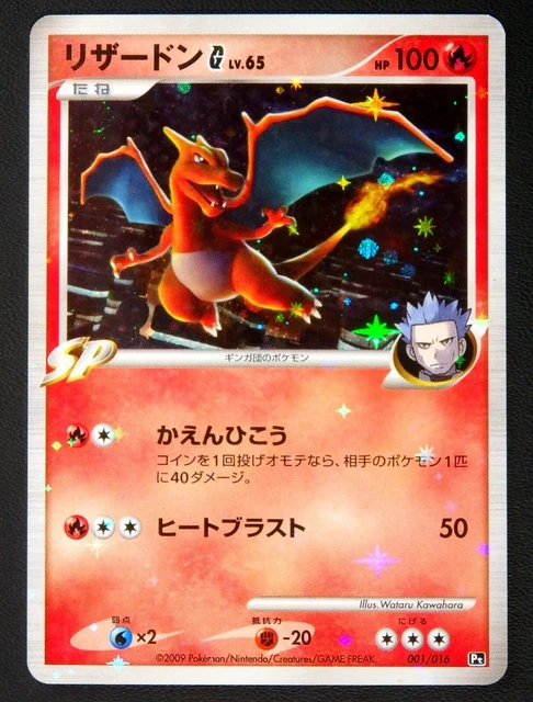 Charizard Sp CHARIZARD G RARE Garchomp vs Charizard SP Deck Kit Glurak Dracaufeu TCG ...