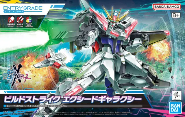 Gundam Build Strike Exceed Galaxy Build Metaverse Einstiegsklasse EG 1/144 Bandai