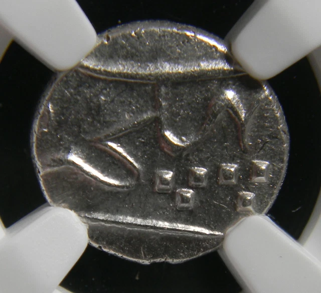 French India Mahe 1738-1792 Silver Fanon  NGC MS 62