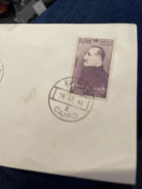 1944 Egypt, Death Of King Fuad, From Gizeh, Stamp Issue